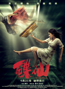 国产精品女同久久免费观看
